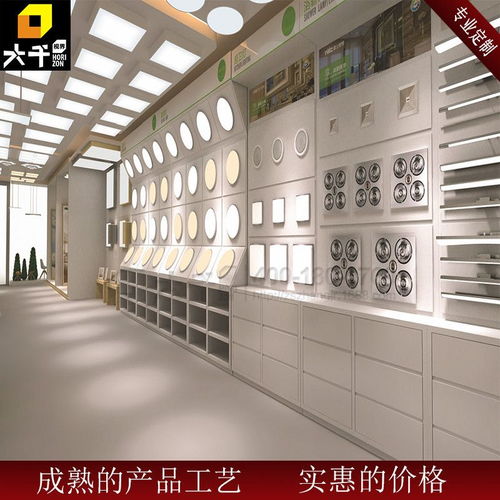 商業(yè)照明體驗(yàn)店led產(chǎn)品展示柜商超燈飾推廣展柜