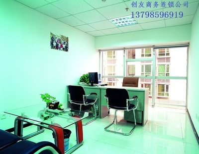 1-6人間豪華裝修寫字樓限量特價優惠880元/月,費用全包機_1-6人間豪華裝修寫字樓限量特價優惠880元/月,費用全包機價格_1-6人間豪華裝修寫字樓限量特價優惠880元/月,費用全包機廠家-勤加緣網【深圳創友商務服務】