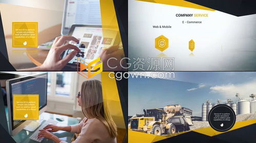 pr模板 現代簡潔多邊形圖層過渡公司產品服務業務介紹企業團隊文化展示宣傳包裝