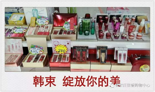 一樓日用雜品大促 物美價廉，一站式購齊生活所需